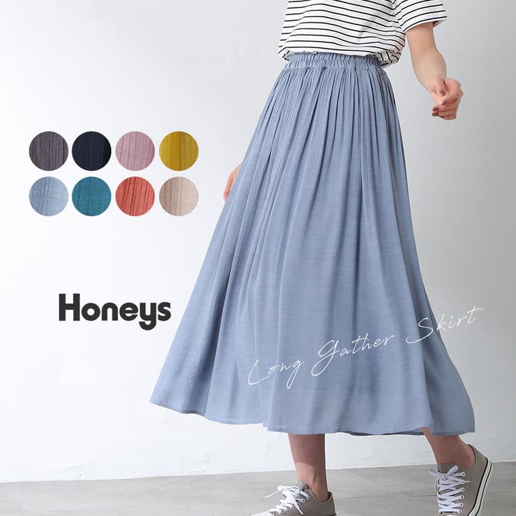 ハニーズ ロングギャザースカート 品番 Hnsw Honeys ハニーズ のレディースファッション通販 Shoplist ショップリスト