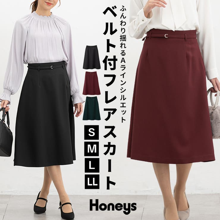 ボトムス スカート ひざ丈 | Honeys | 詳細画像1 