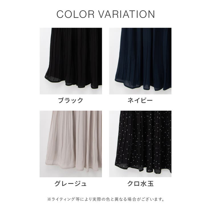 ボトムス スカート ひざ丈 | Honeys | 詳細画像12 