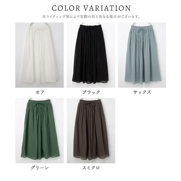 ボトムス スカート ロングスカート | Honeys | 詳細画像16 