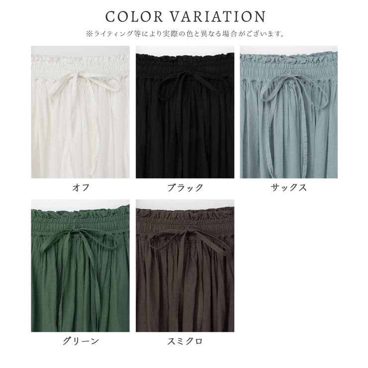 ボトムス スカート ロングスカート | Honeys | 詳細画像17 