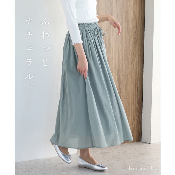 ボトムス スカート ロングスカート | Honeys | 詳細画像2 