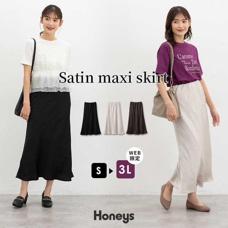 ボトムス スカート ロングスカート | Honeys | 詳細画像1 