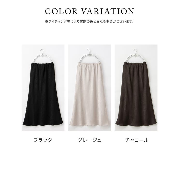 ボトムス スカート ロングスカート | Honeys | 詳細画像8 