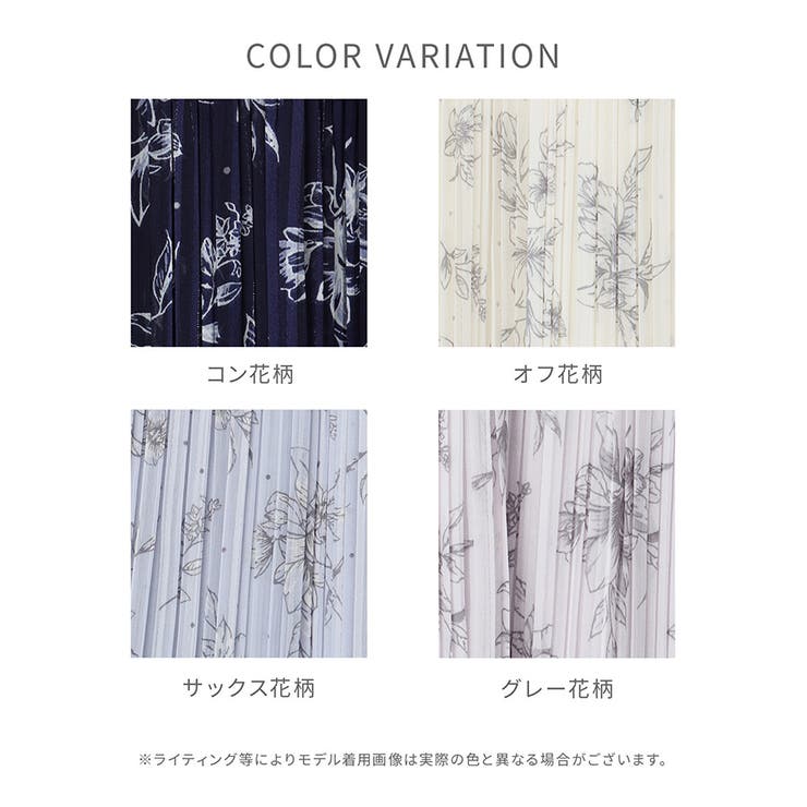 ボトムス ロングスカート プリーツスカート[品番：HNSW0008626