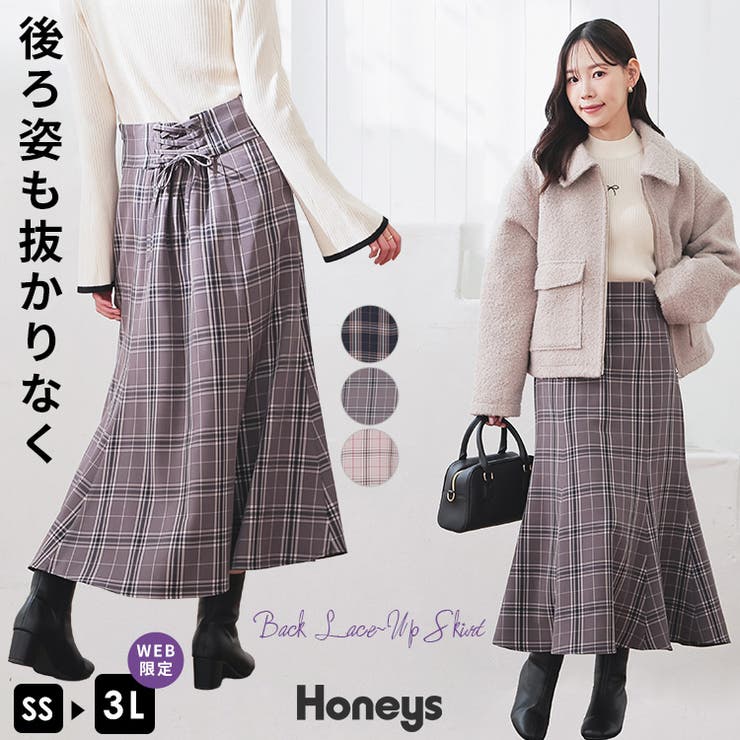 ボトムス スカート ロングスカート | Honeys | 詳細画像1 