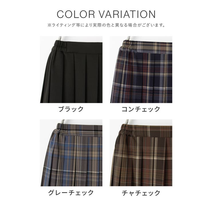 ボトムス スカート ロングスカート | Honeys | 詳細画像12 
