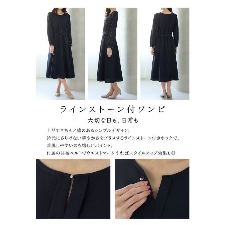 ワンピース 長袖 ロング丈 | Honeys | 詳細画像4 