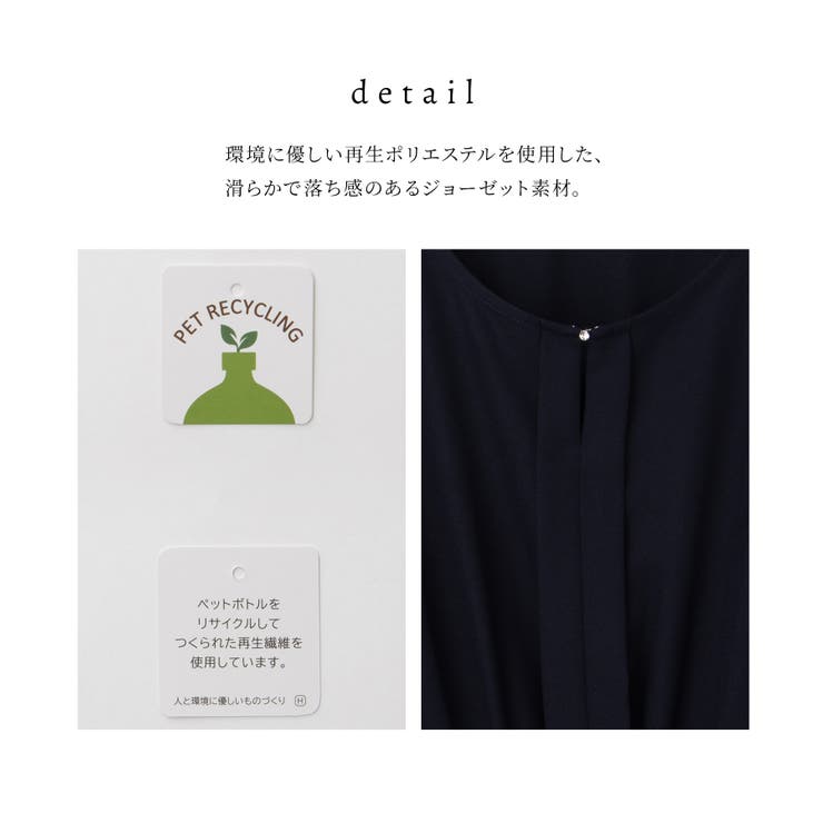 ワンピース 長袖 ロング丈 | Honeys | 詳細画像7 