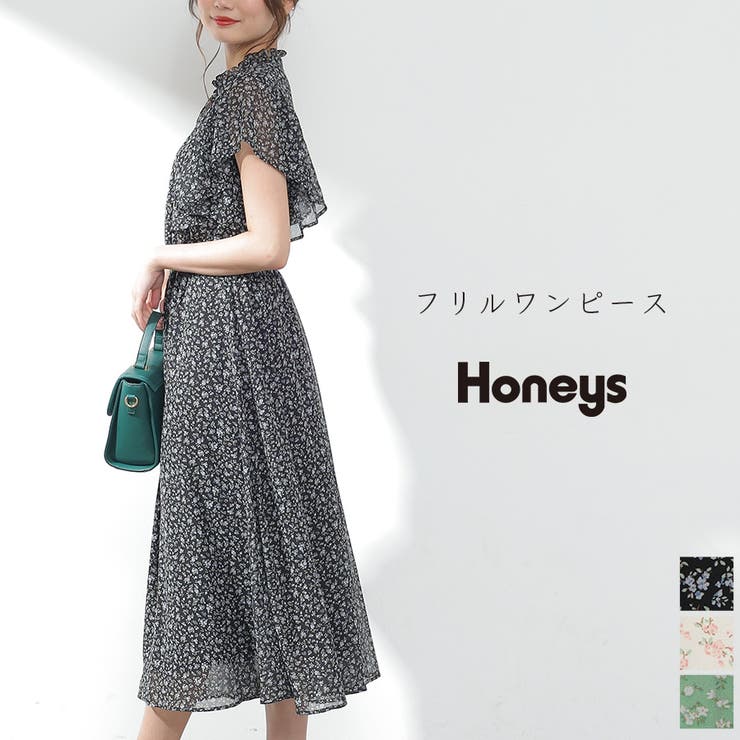 ワンピース ロング丈 フリル袖[品番：HNSW0005761]｜Honeys（ハニーズ）のレディースファッション通販｜SHOPLIST（ショップリスト）