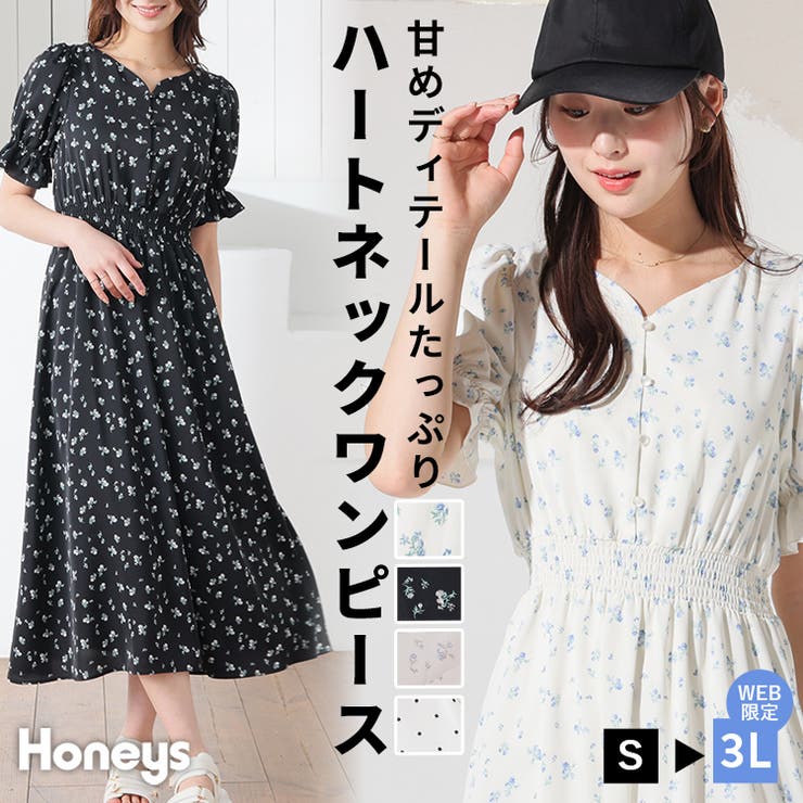 ワンピース 半袖 ロング丈[品番：HNSW0012380]｜Honeys（ハニーズ