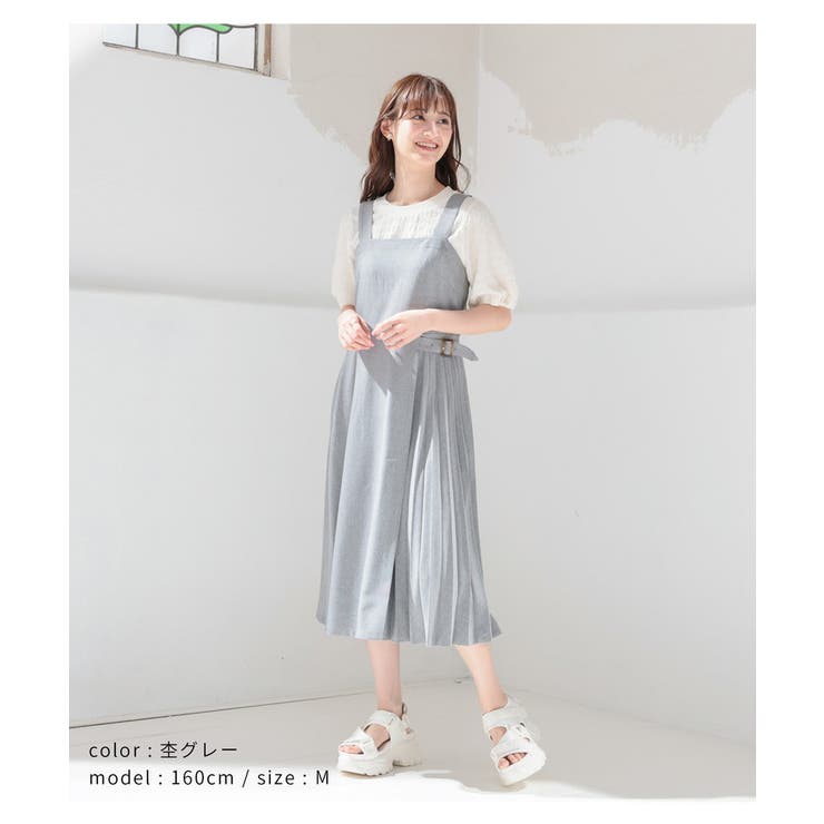 ワンピース ジャンパースカート レディース | Honeys | 詳細画像2 