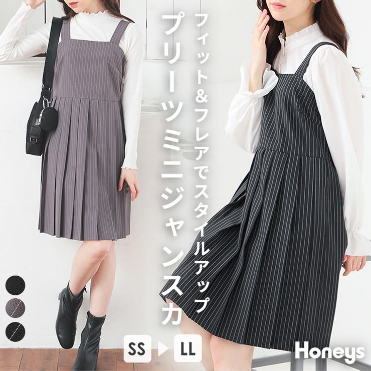 ワンピース ノースリーブ ロング 丈[品番：HNSW0009643]｜Honeys（ハニーズ）のレディースファッション通販｜SHOPLIST（ショップリスト）