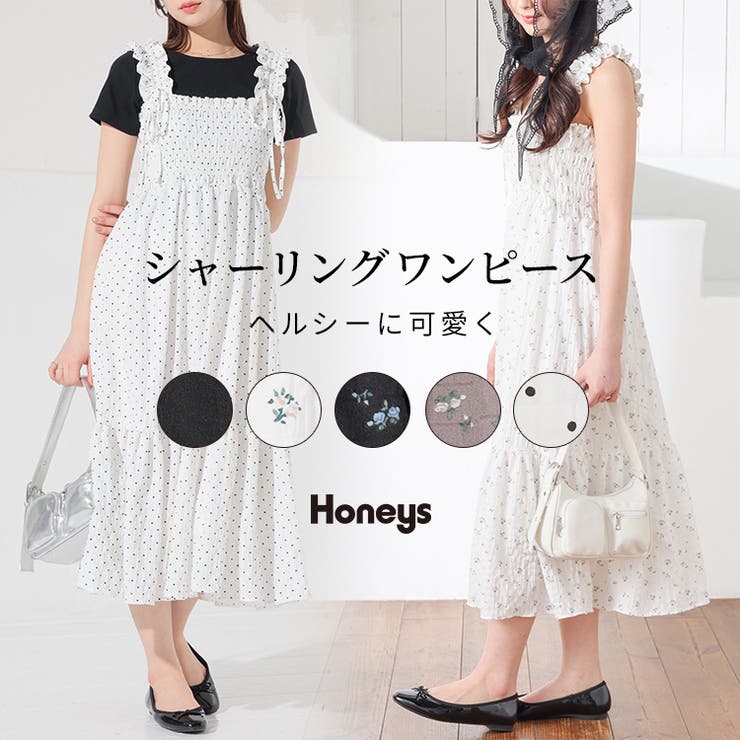 ワンピース ノースリーブ ロング丈 | Honeys | 詳細画像1 