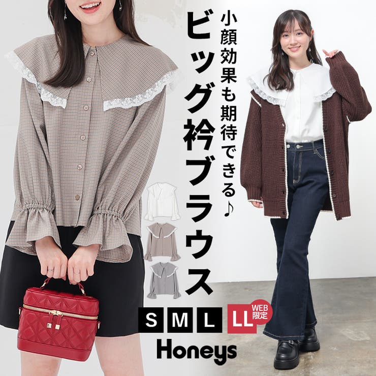 トップス ブラウス 長袖 | Honeys | 詳細画像1 