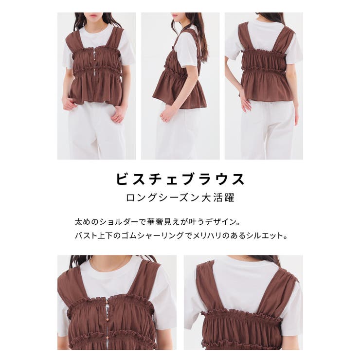 トップス ブラウス ノースリーブ | Honeys | 詳細画像4 