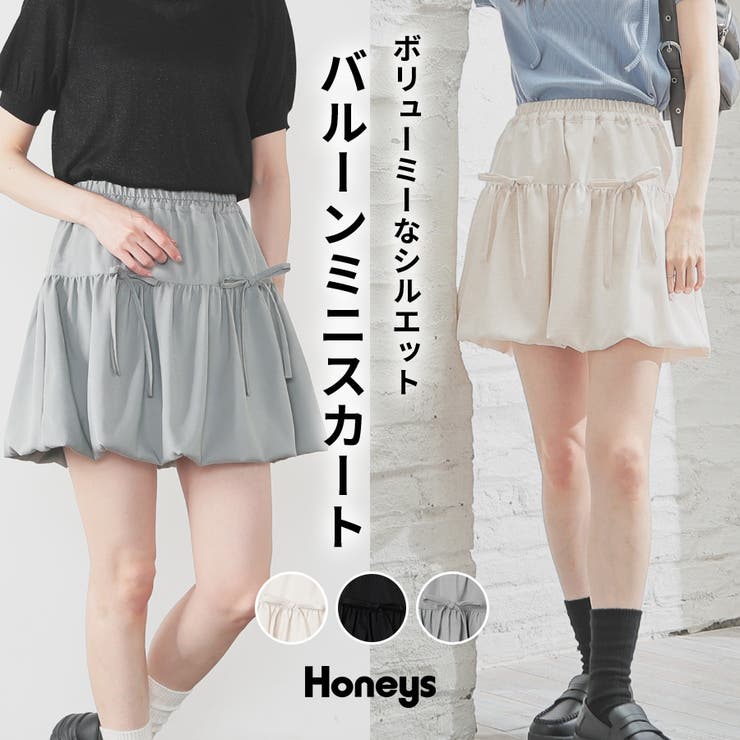 なな　Sサイズ ボトムス スカート ミニスカート[品番：HNSW0011158]｜Honeys