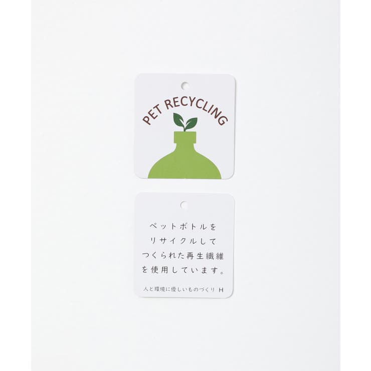 ボトムス スカート ミニスカート | Honeys | 詳細画像2 