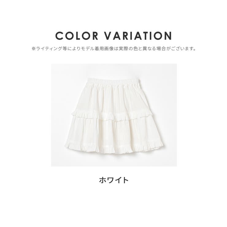 ボトムス スカート ミニスカート[品番：HNSW0010987]｜Honeys