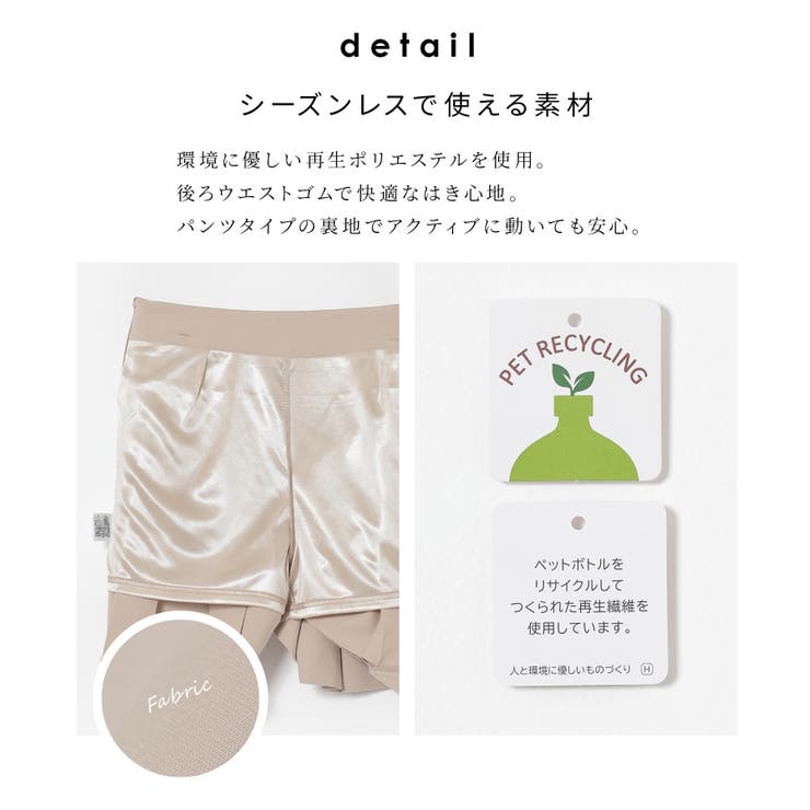 ボトムス スカート ミニスカート | Honeys | 詳細画像7 