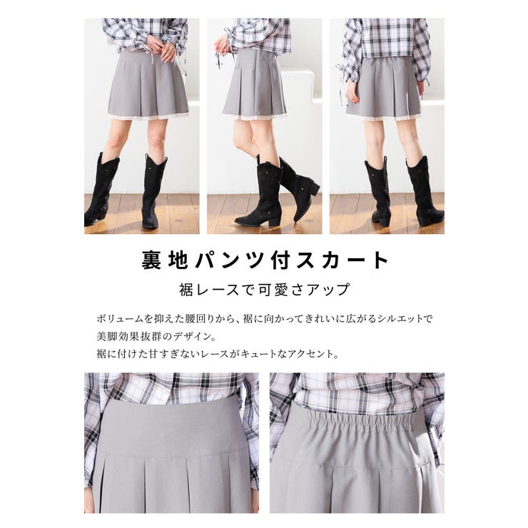 ボトムス スカート ミニスカート | Honeys | 詳細画像4 