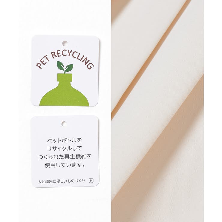 ボトムス スカート ミニスカート | Honeys | 詳細画像2 