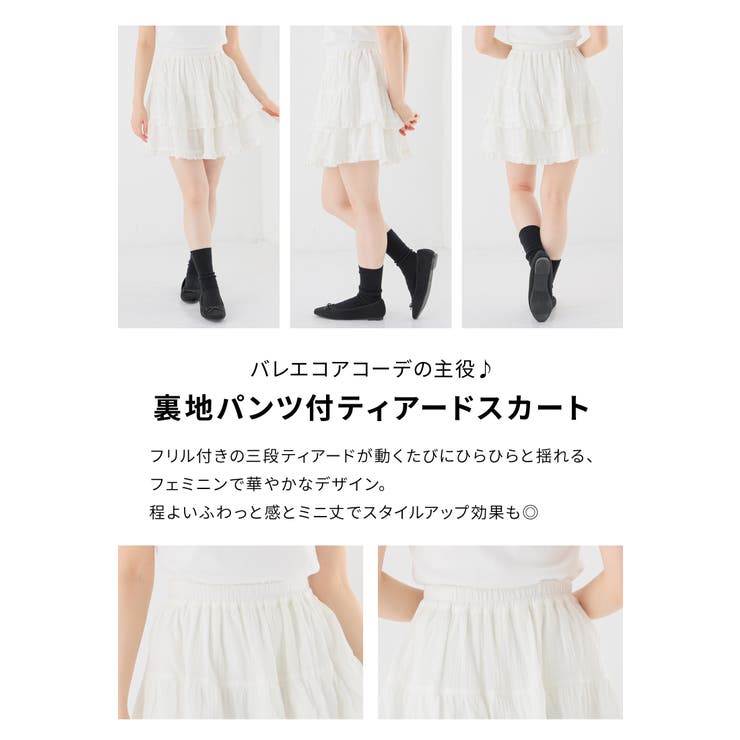 ボトムス スカート ミニスカート | Honeys | 詳細画像4 