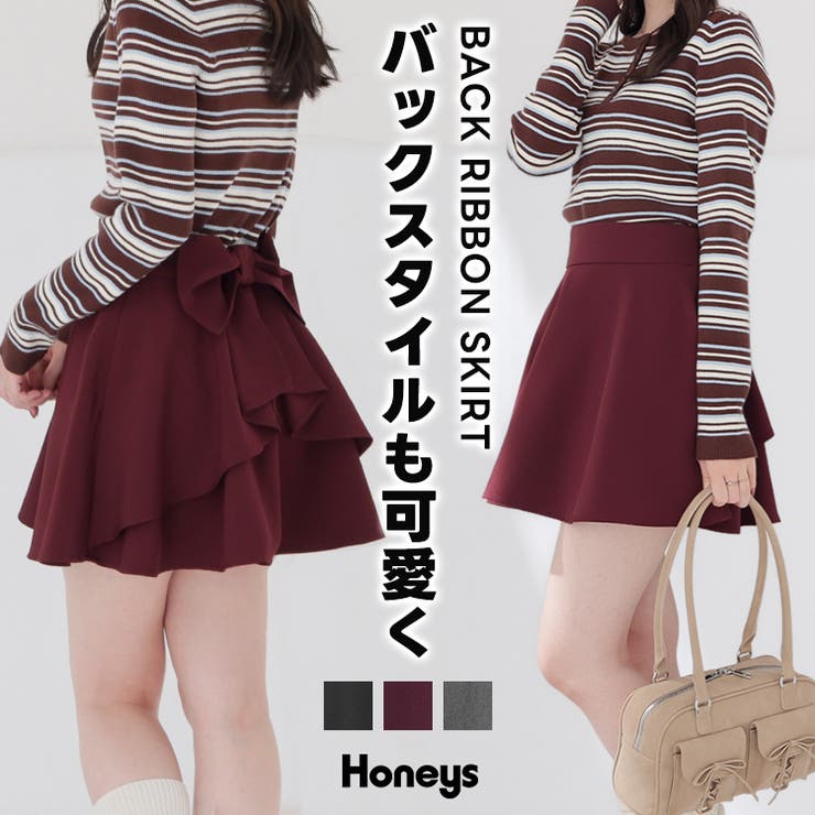 ボトムス スカート ミニスカート | Honeys | 詳細画像1 