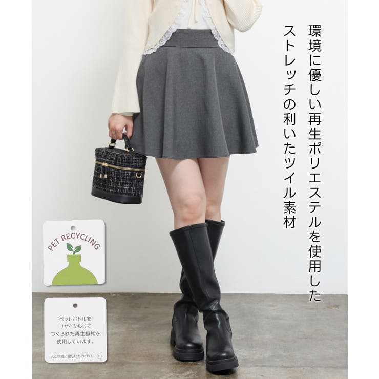ボトムス スカート ミニスカート | Honeys | 詳細画像3 