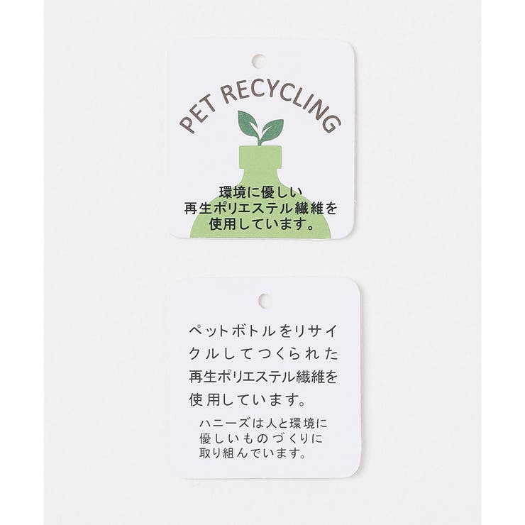 スカート ミニ 黒 | Honeys | 詳細画像41 