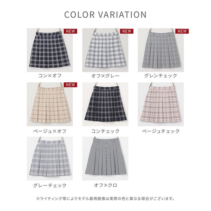 スカート ミニ 黒 | Honeys | 詳細画像42 