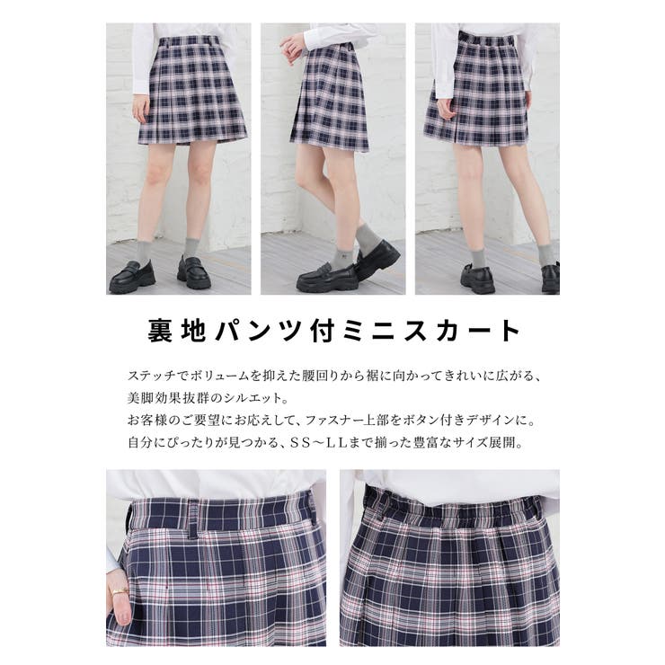 ボトムス スカート ミニスカート | Honeys | 詳細画像4 