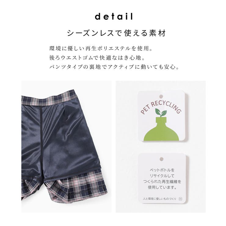 ボトムス スカート ミニスカート | Honeys | 詳細画像7 