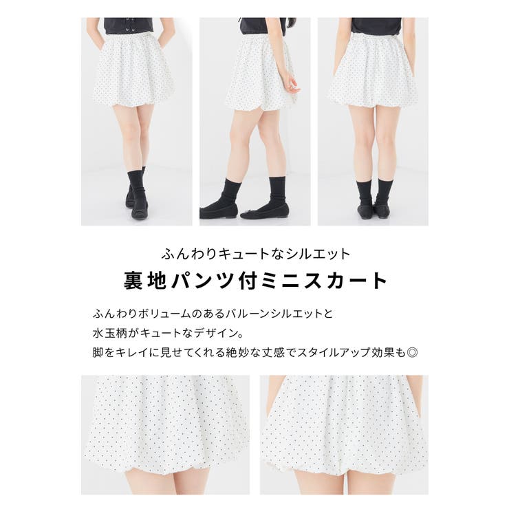 ボトムス スカート ミニスカート | Honeys | 詳細画像4 