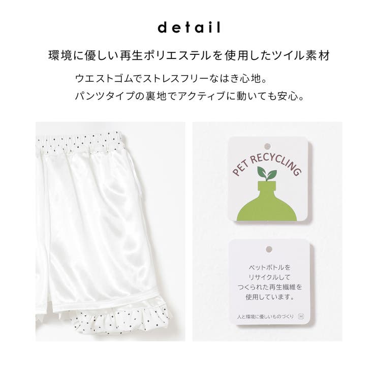 ボトムス スカート ミニスカート | Honeys | 詳細画像7 