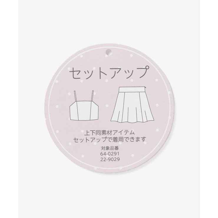 ボトムス スカート ミニスカート | Honeys | 詳細画像2 