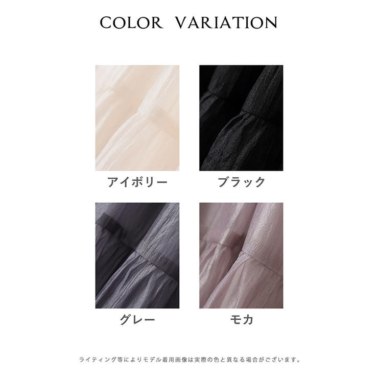 ボトムス スカート ロングスカート | Honeys | 詳細画像16 