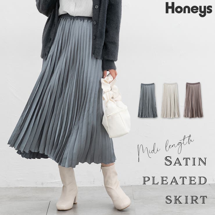 ボトムス スカート ロングスカート[品番：HNSW0009669]｜Honeys  