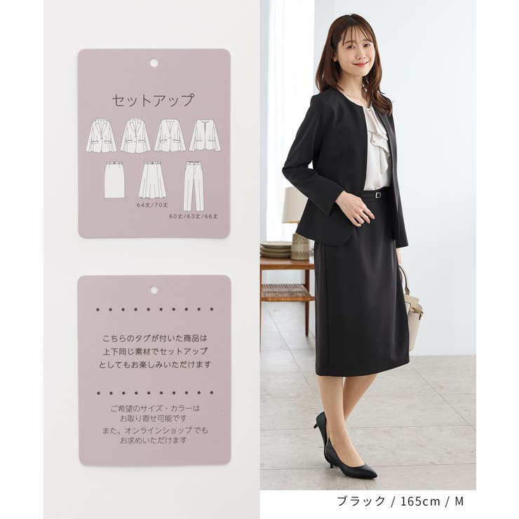 ボトムス スカート ひざ丈 | Honeys | 詳細画像3 