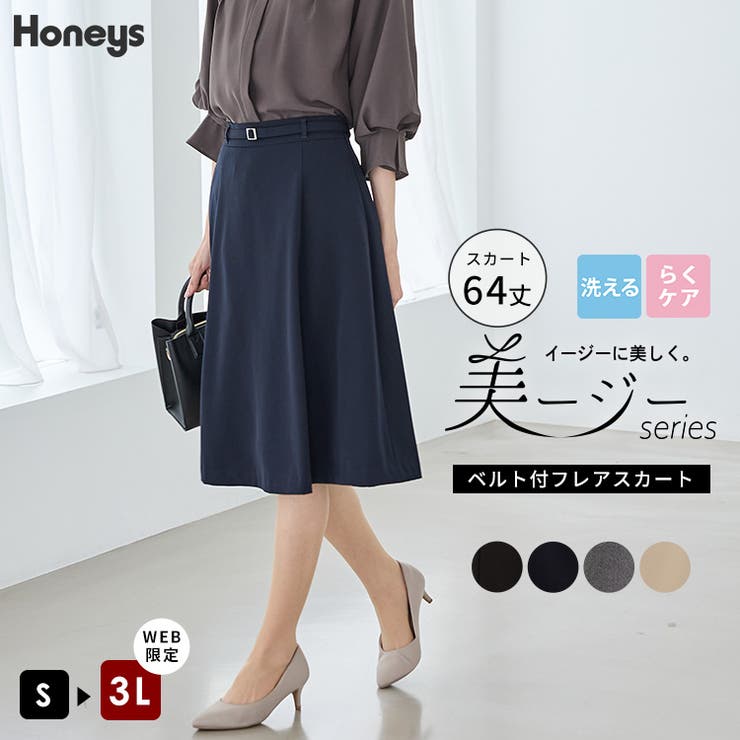 ボトムス スカート ひざ丈 | Honeys | 詳細画像1 