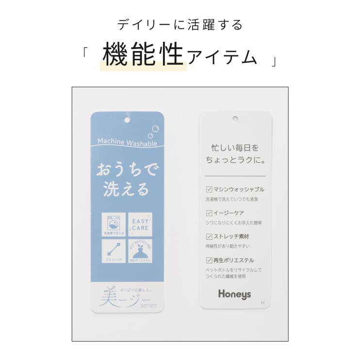 ボトムス スカート ひざ丈 | Honeys | 詳細画像2 