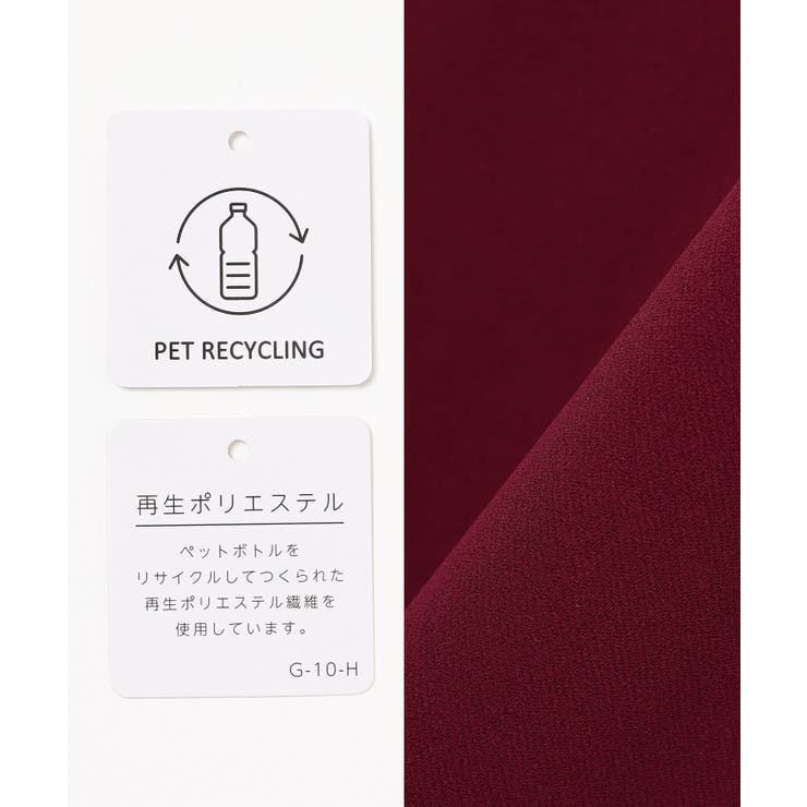 ボトムス スカート ロングスカート | Honeys | 詳細画像2 