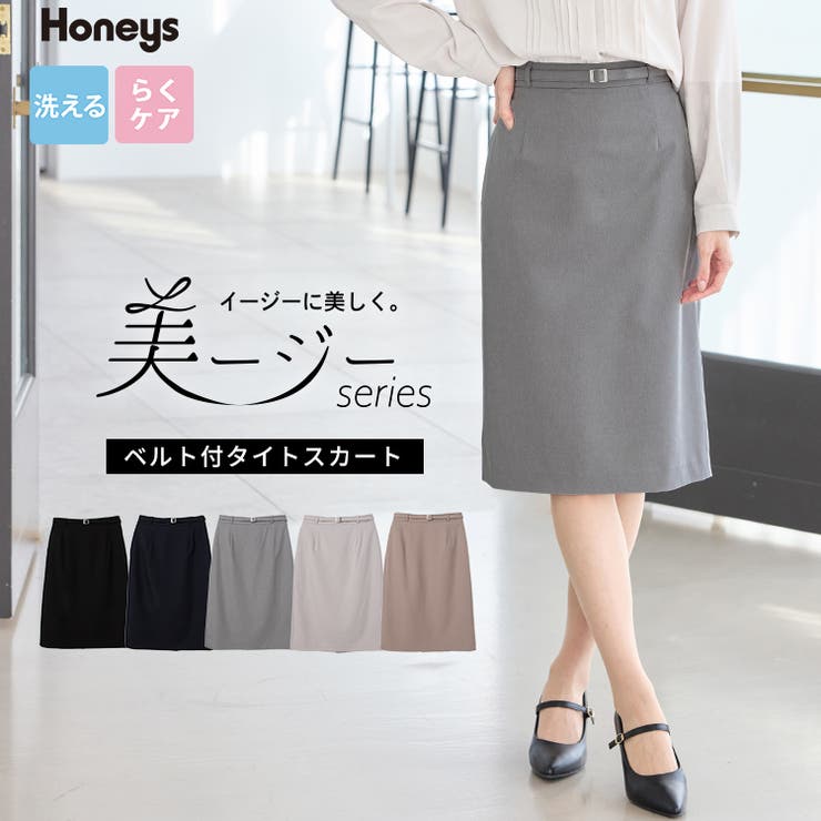 ボトムス スカート タイトスカート | Honeys | 詳細画像1 