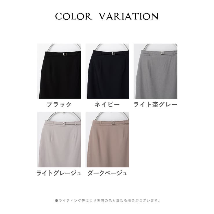 ボトムス スカート タイトスカート | Honeys | 詳細画像17 