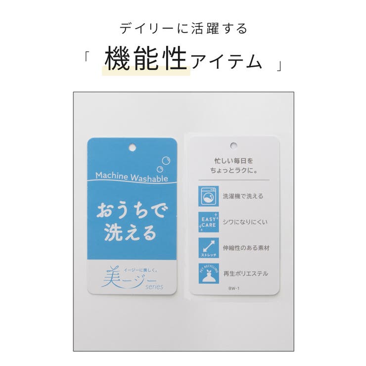 ボトムス スカート フレアスカート | Honeys | 詳細画像2 