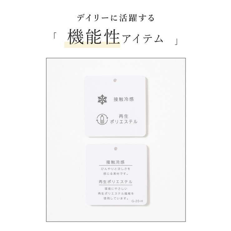 ボトムス スカート ロングスカート | Honeys | 詳細画像2 