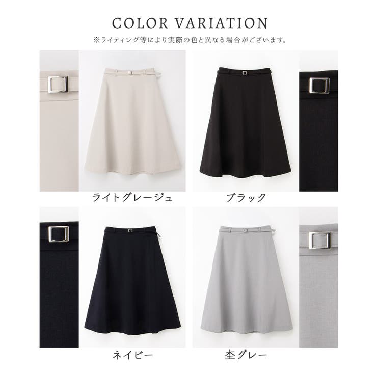 ボトムス スカート フレアスカート | Honeys | 詳細画像17 