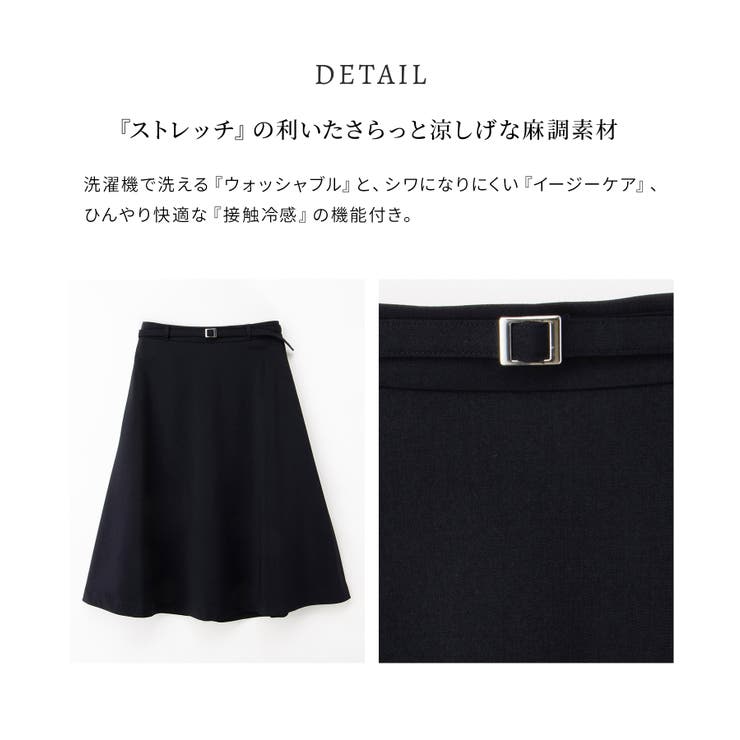 ボトムス スカート フレアスカート | Honeys | 詳細画像7 