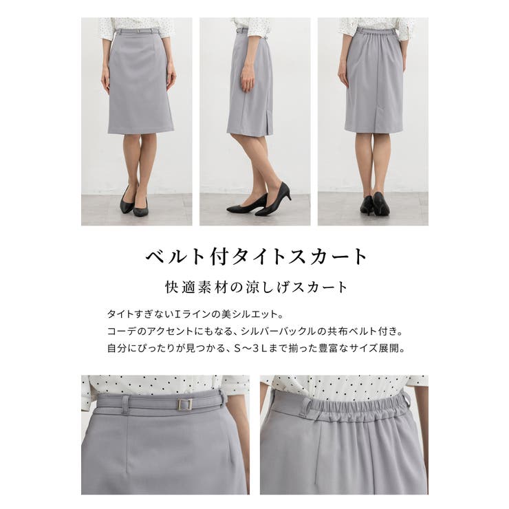 ボトムス スカート タイトスカート | Honeys | 詳細画像4 