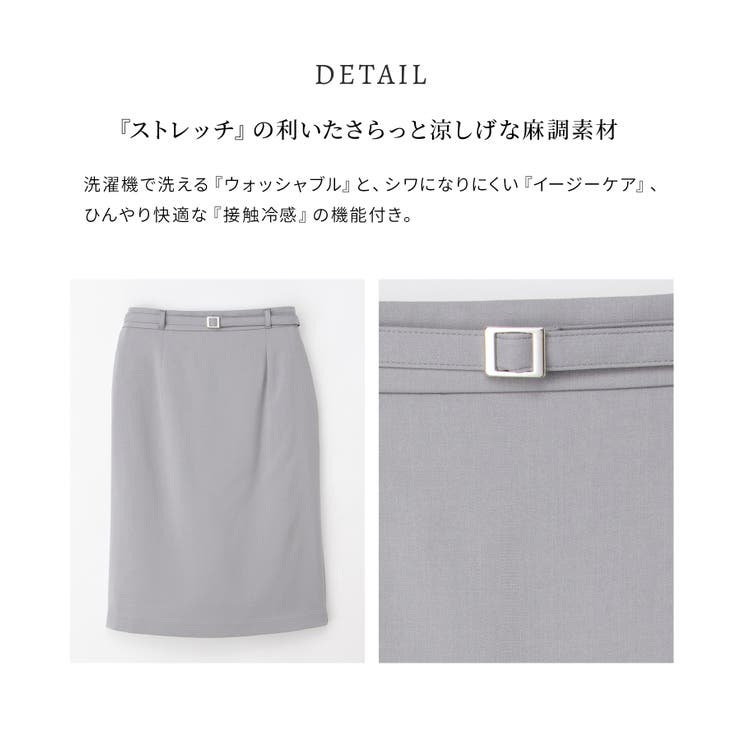 ボトムス スカート タイトスカート | Honeys | 詳細画像7 